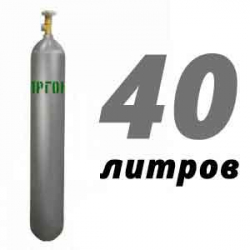 Купить Аргоновый баллон 40 л бу в Лобне с доставкой