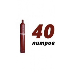 Купить гелий 40 л в Лобне с доставкой